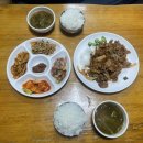 심이네 꽁보리밥 이미지