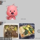 의창구 ⓔ-37 | 팔용동PT 8주의 기적 중간점검이 궁금하시다면
