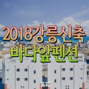 제이나인펜션