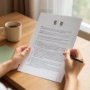 위더스행정사사무소 이미지