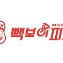 빽보이피자 이미지