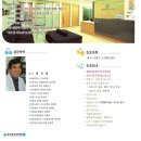 효정내과의원 이미지