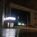 고려주유소 대신점 이미지