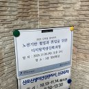 실생활 디지털 활용법 | 관악여성인력개발센터 취업을 위한 노션 활용법 강의 후기, 디지털역량강화과정