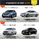 금호카부분정비 이미지