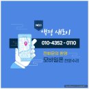 비알엠
