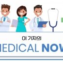 동문메디칼 이미지