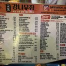 교동 감나무집 네이버블로그