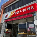 구지우체국 네이버블로그
