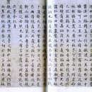 한국미술(1) - 안평대군 이미지