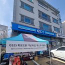 지에스(GS)25 서판교로 이미지