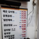 원창식당 이미지