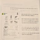 거의 모든 행동 표현의 영어 (2) | 거의 모든 행동 표현의 영어