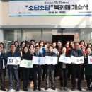 동구종합사회복지관 1층 이미지