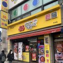 33떡볶이우두점 이미지