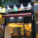 피자스쿨 행신서정점 이미지