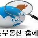 만석부동산 공인중개사사무소 이미지