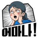 에코쿨잠 이미지