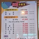 무진장생고기 | 부천에서 먹을 수 있는 제주 생고기 "홍돈" 내돈내산 후기