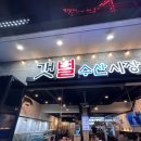 별수산 이미지