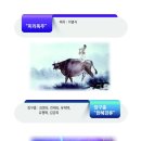 마당기획