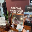 연신내역7번출구(롯데마트) | 연신내역 맛집 동궁찜닭 은평연신내점 방문 후기