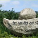 소똥령이야기 이미지