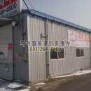 1마일공인중개사사무소 이미지