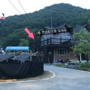 원촌리 경로당 이미지