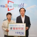 은한