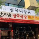 골목미용실 이미지