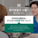 모차르트성형외과의원 네이버블로그