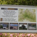 자뭇골두위봉입구 이미지