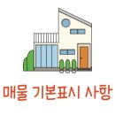 자이언트부동산공인중개사사무소 이미지