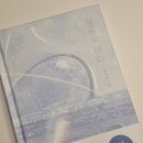 바른바다