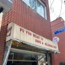 뚝섬한강공원-46 | |성수역 HDD피자| 데이트 하기 좋은 성수동피자 맛집🍕 (주말 웨이팅 매장 이용 후기)