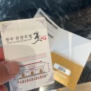 꽃심모텔 | [전주호텔추천]층고가 높은 관광호텔 꽃심