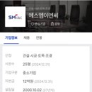 (주)정우토건 네이버블로그