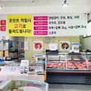 황우축산 이미지