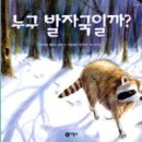 우렁각시 이미지