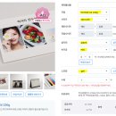 (주)인포메디로지스 | 디티피아에서 연말대비 굿즈용 캘린더 소량제작하기 (제작부터 통판까지 ver.2025)