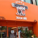 옥포 공영주차장 앞 이미지