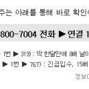 지앤디소프트 이미지