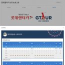 KJA Team Golf ACADEMY & 스크린 이미지