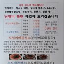 남양사이버아파트 이미지