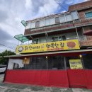 화원 맛집] 청송약수로 끓인 깊은 국물과 불향 가득 석쇠구이, '닭한마리 행복한집' 반불세트 솔직 후기