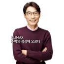 세움수학전문학원