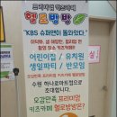 헬로방방 이미지