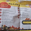 해든이화약국 | 충정로역 약국 추천 TOP 6곳, 열린 약국, 토요일, 일요일, 공휴일, 심야