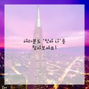 나만의 퍼스널 컬러 이미지